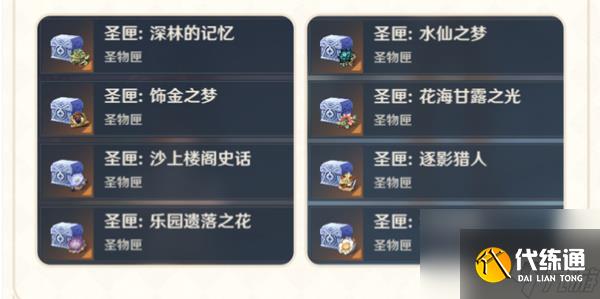 原神5.0版本优化怎么样