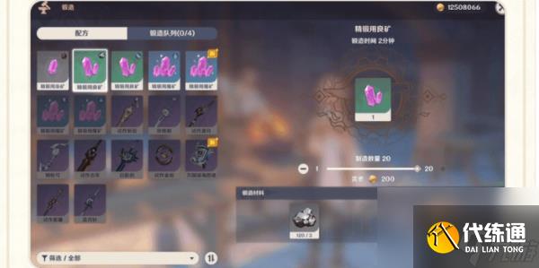 原神5.0版本优化怎么样