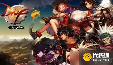 地下城与勇士女鬼剑职业怎么选