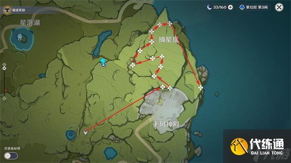 原神阿贝多突破材料采集位置在哪 原神阿贝多突破材料采集路线一览