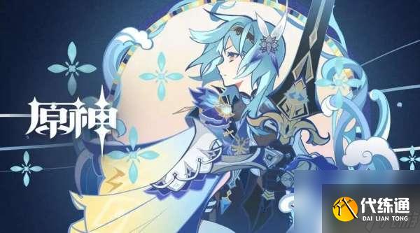 原神单手剑原胚获得方式有几个 原神武器原胚获取技巧