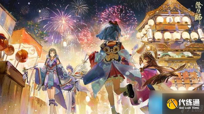 《阴阳师》遥念烟烟罗追忆绘卷玩法攻略