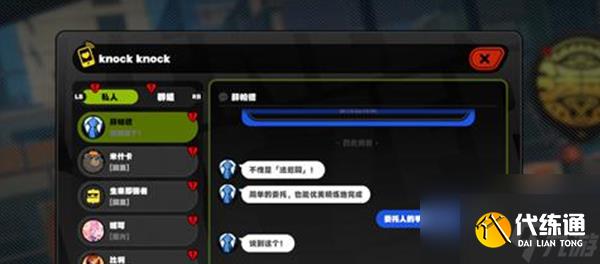 《绝区零》安德鲁治愈最佳完成攻略一览