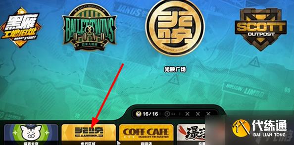 绝区零凛纪念币怎么获取