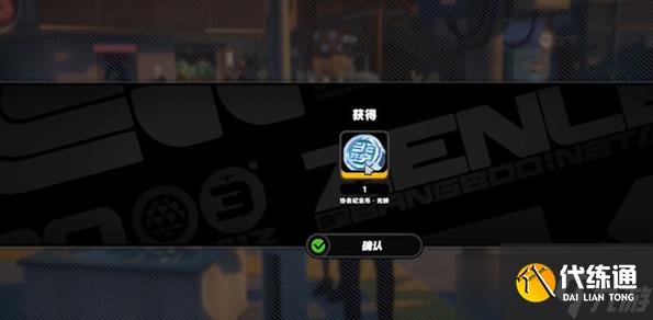 绝区零凛纪念币怎么获取