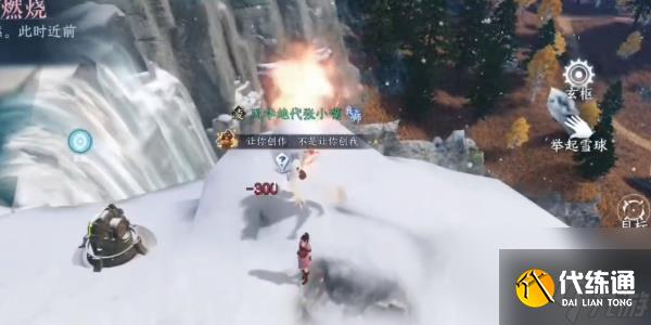 逆水寒手游天地且徜徉任务怎么做