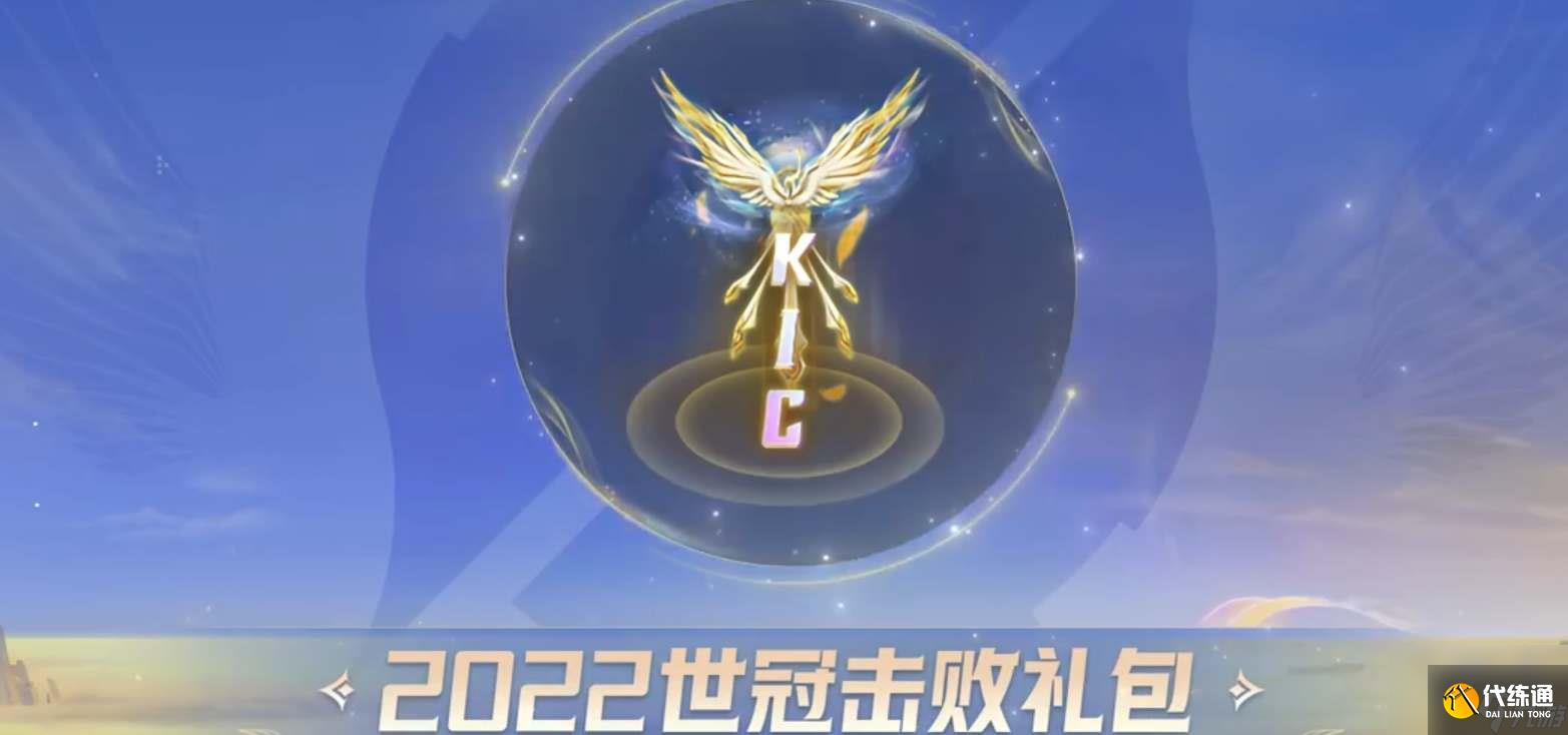 王者荣耀凤鸣九霄天幕获得攻略