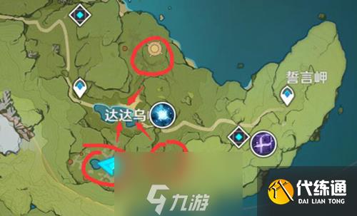 原神剑冢封印任务怎么做 丘丘圣山剑琢任务攻略