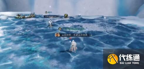 逆水寒手游欲穷千里之目任务完成方法