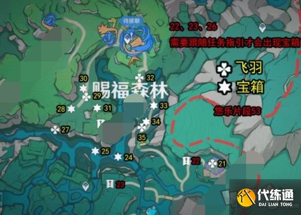 原神4.8版本希穆兰卡宝箱怎么收集 4.8版本希穆兰卡宝箱全位置一览