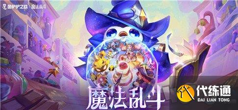 金铲铲s12最强阵容推荐 金铲铲之战s12上分阵容一览