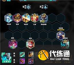 金铲铲s12最强阵容推荐 金铲铲之战s12上分阵容一览