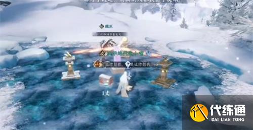 逆水寒手游欲穷千里之目任务完成方法