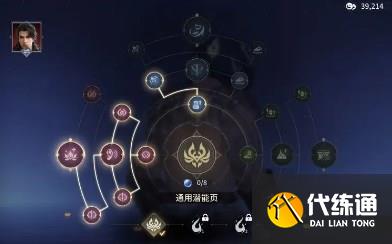 永劫無間手游季滄海技能及潛能選擇推薦