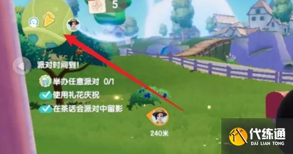 心动小镇NPC烹饪导师位置在哪