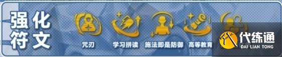 金铲铲之战s12赌佐伊阵容玩法思路详解