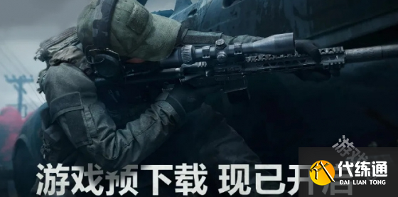 暗区突围无限什么时候开服