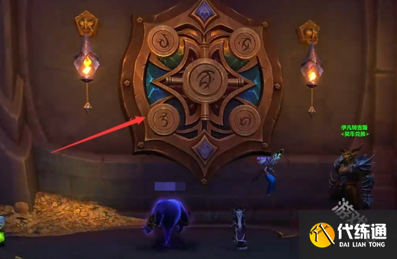 魔兽世界宏伟宝库任务怎么做