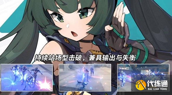 绝区零1.1版本角色值不值得抽