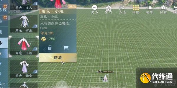 逆水寒手游我服了家人成就怎么得 我服了家人成就获取攻略