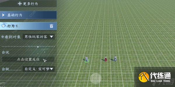 逆水寒手游我服了家人成就怎么得 我服了家人成就获取攻略