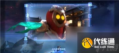 《王者荣耀》观看盛典预告任务攻略