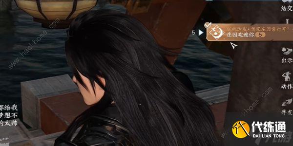 逆水寒手游庄园欢迎你成就怎么得 庄园欢迎你成就达成攻略