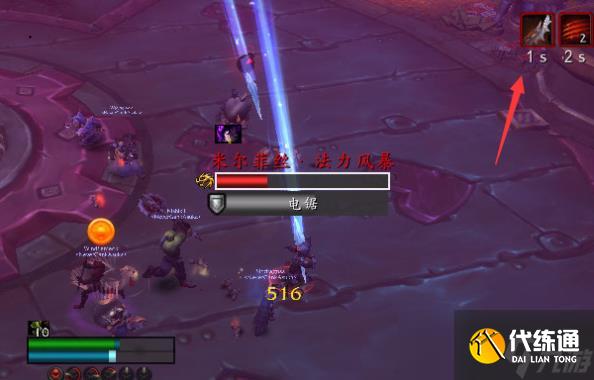 《魔兽世界》9.0法力风暴夫妇打法攻略