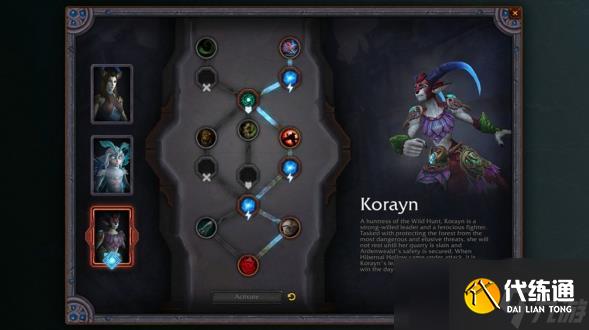 《魔兽世界》9.0通灵领主灵魂羁绊介绍