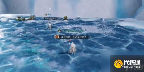 逆水寒手游欲穷千里目任务完成方法-逆水寒手游欲穷千里目任务怎么完成