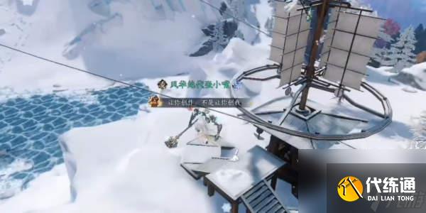 逆水寒手游欲穷千里目任务完成方法-逆水寒手游欲穷千里目任务怎么完成