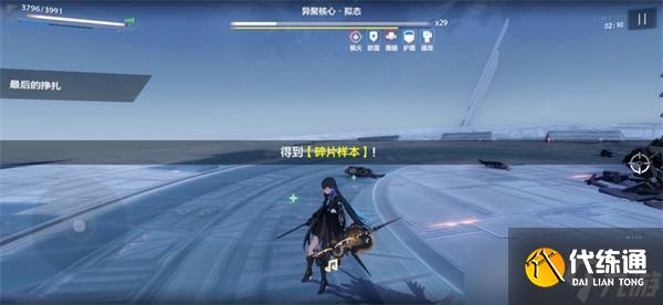 戰雙帕彌什賽琳娜簡章隱藏攻略？戰雙帕彌什內容分享