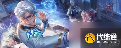 《王者荣耀》诸葛亮筹策赛场星元皮肤技能强度分享