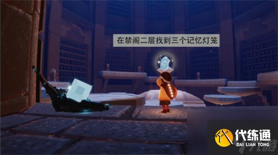 光遇追忆季季节任务六该怎么做光遇追忆季季节任务六玩法攻略