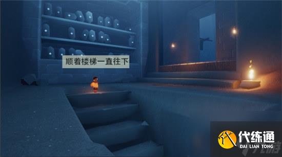 光遇追忆季季节任务六该怎么做光遇追忆季季节任务六玩法攻略