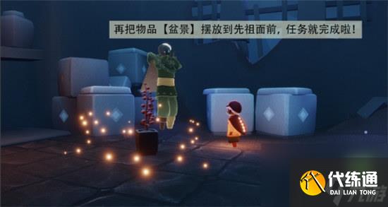 光遇追忆季季节任务六该怎么做光遇追忆季季节任务六玩法攻略