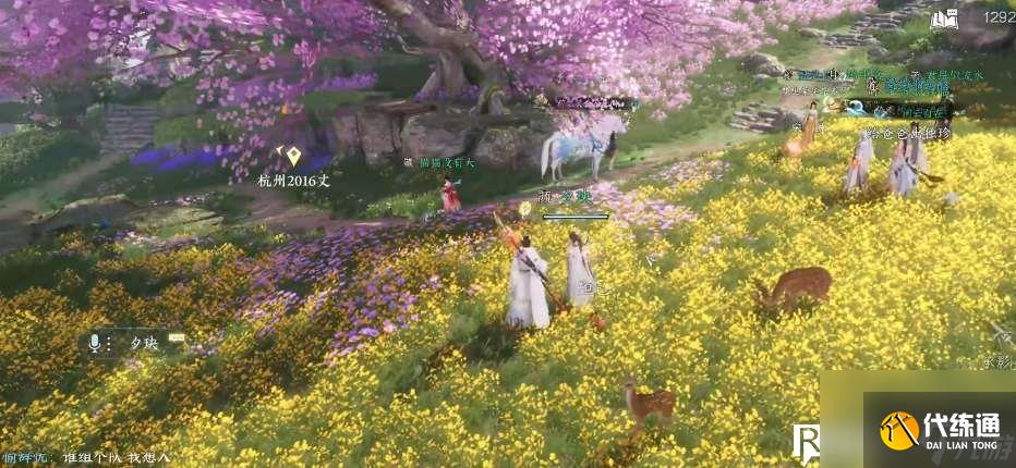 逆水寒情缘特殊约会事件触发方法是什么-情缘特殊约会事件触发方法介绍