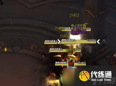 魔兽世界战斗信息浮动插件有哪些