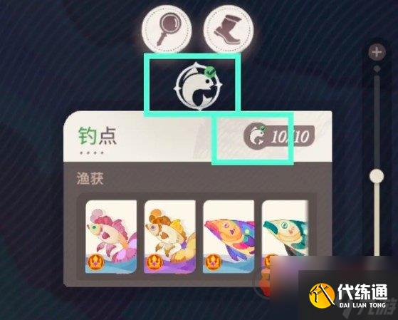 剑与远征启程中钓鱼怎么玩 剑与远征启程钓鱼系统机制玩法图文攻略