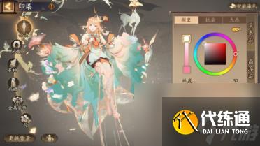 阴阳师染色系统玩法介绍