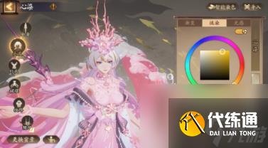 阴阳师染色系统玩法介绍