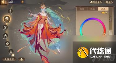 阴阳师染色系统玩法介绍