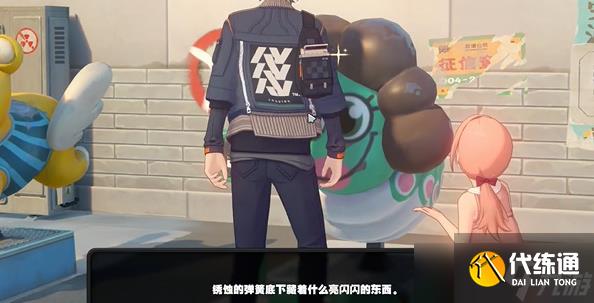 绝区零坏掉的玩具纪念币怎么获取