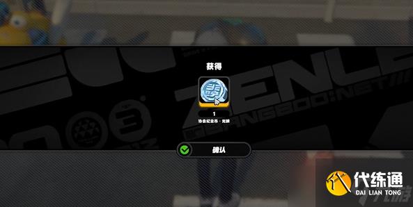 绝区零坏掉的玩具纪念币怎么获取