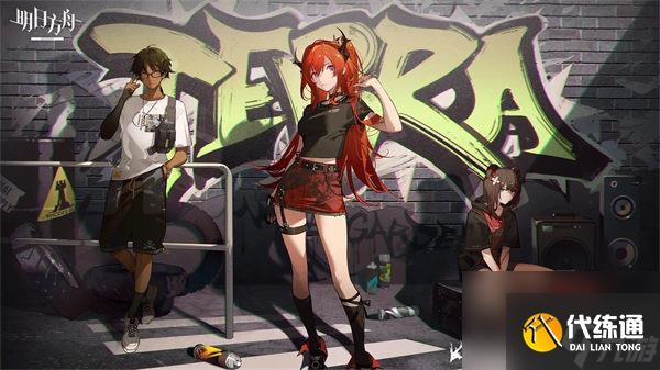 明日方舟3.5周年庆限定干员爆料 明日方舟3.5周年庆限定干员是谁