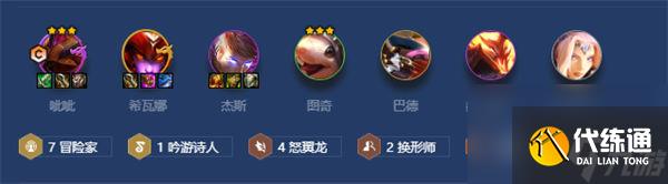 金铲铲之战幽影碧波法阵容怎么搭配 金铲铲之战幽影碧波法阵容搭配攻略