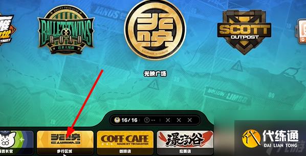 绝区零露比纪念币如何收集