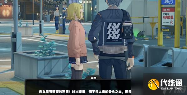 绝区零露比纪念币如何收集