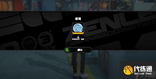 绝区零露比纪念币如何收集