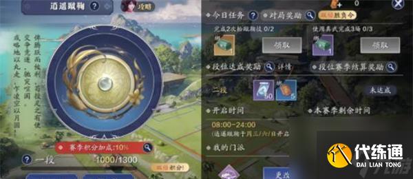 天涯明月刀手游茶话会玩法详细攻略(探索江湖)